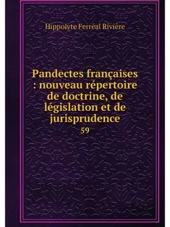 Pandectes francaises nouveau repert