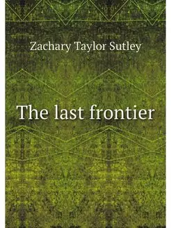 The last frontier