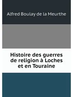 Histoire des guerres de religion a Lo