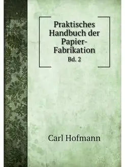 Praktisches Handbuch der Papier-Fabri