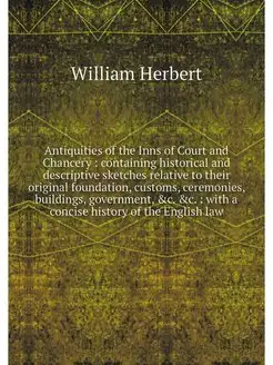 Antiquities of the Inns of Court and