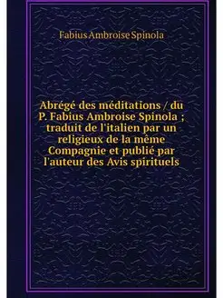 Abrege des meditations du P. Fabius