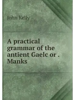 A practical grammar of the antient Ga