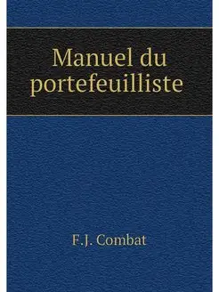 Manuel du portefeuilliste