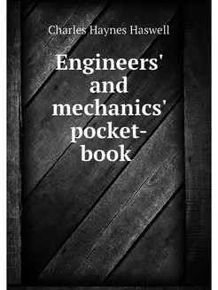 Engineers' and mechanics' pocket-book