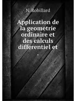 Application de la geometrie ordinaire