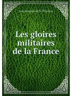 Les gloires militaires de la France