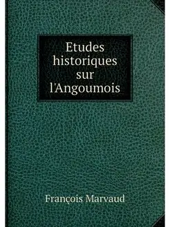 Etudes historiques sur l'Angoumois