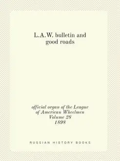 L.A.W. bulletin and good roads. offic