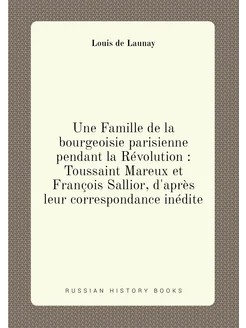 Une Famille de la bourgeoisie parisienne pendant la