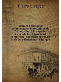 Manuel d'economie commerciale la te