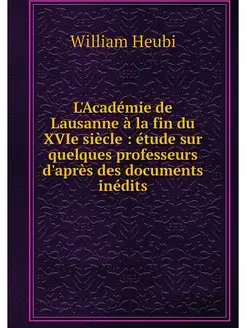 L'Academie de Lausanne a la fin du XV