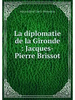 La diplomatie de la Gironde Jacques