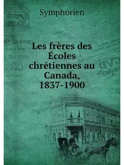 Les freres des Ecoles chretiennes au