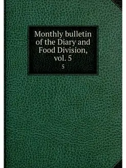 Monthly bulletin of the Diary and Foo