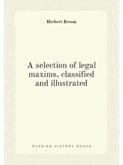 A selection of legal maxims, classifi