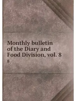 Monthly bulletin of the Diary and Foo