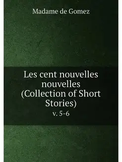 Les cent nouvelles nouvelles (Collect