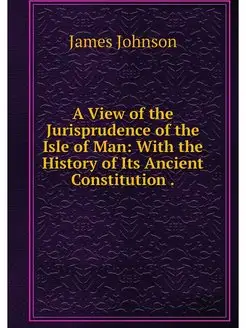 A View of the Jurisprudence of the Is