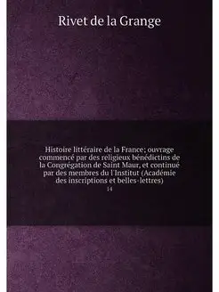 Histoire litteraire de la France ouv