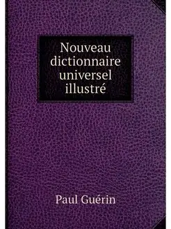 Nouveau dictionnaire universel illustre