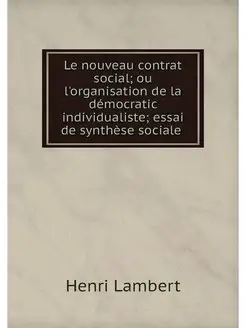 Le nouveau contrat social ou l'organ