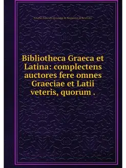 Bibliotheca Graeca et Latina complec