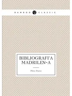 Bibliografia madrilena