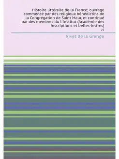 Histoire litteraire de la France ouv