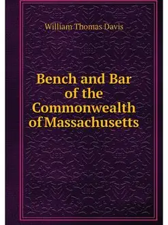 Bench and Bar of the Commonwealth of