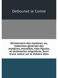 Dictionnaire des mysteres, ou, Collec