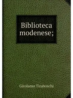 Biblioteca modenese