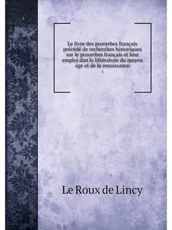 Le livre des proverbes francais prece