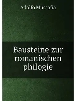 Bausteine zur romanischen philogie