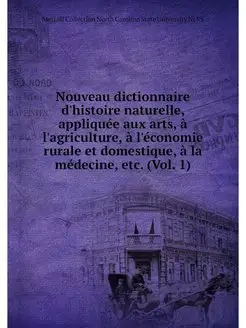 Nouveau dictionnaire d'histoire natur