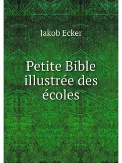 Petite Bible illustree des ecoles