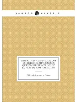 Bibliotheca Nueva de los escriteros a