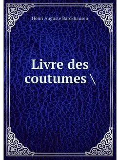 Livre des coutumes