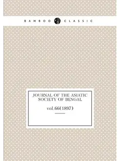 Journal of the Asiatic Society of Ben