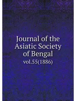 Journal of the Asiatic Society of Ben