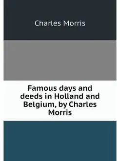 Famous days and deeds in Holland and