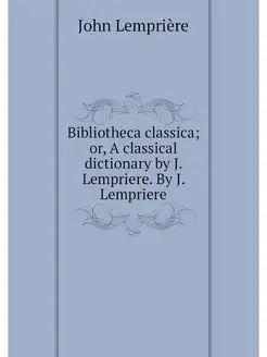 Bibliotheca classica or, A classical