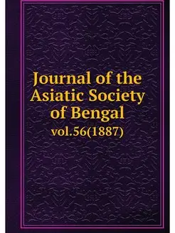 Journal of the Asiatic Society of Ben