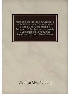 Memoria presentada al Congreso de la