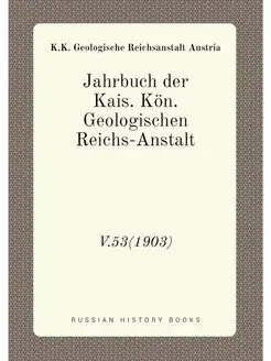 Jahrbuch der Kais. Kon. Geologischen