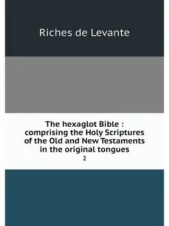 The hexaglot Bible comprising the H