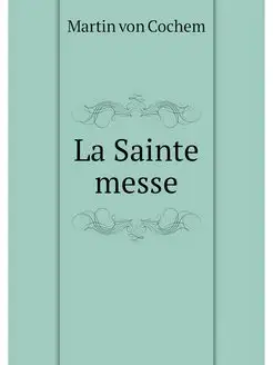 La Sainte messe