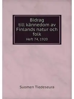 Bidrag till kannedom av Finlands natu