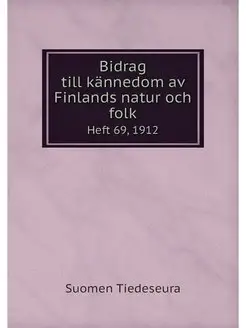 Bidrag till kannedom av Finlands natu