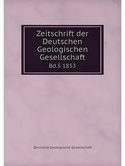 Zeitschrift der Deutschen Geologische